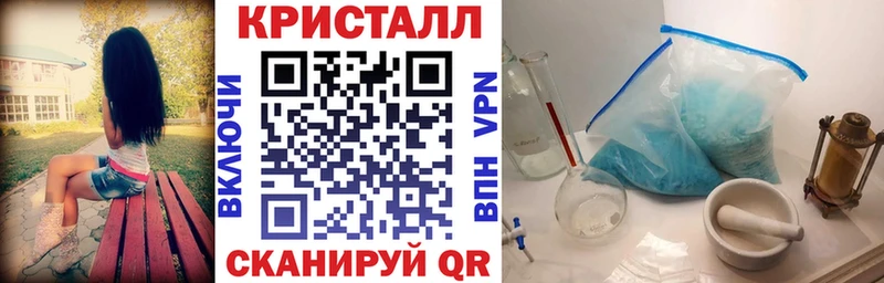 АМФЕТАМИН Premium  закладка  Обь 