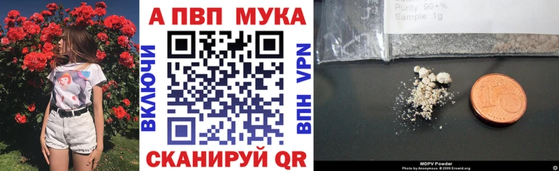 Alfa_PVP VHQ  Обь 