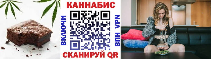 omg маркетплейс  Обь  Cannafood марихуана 