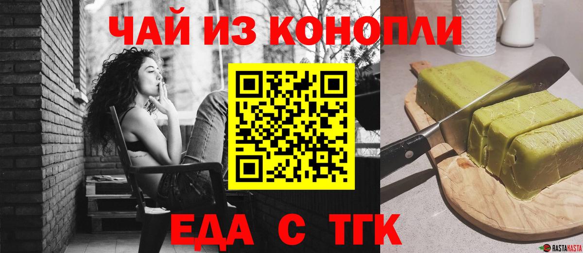 Обь  Canna-Cookies марихуана  Вход с VPN 