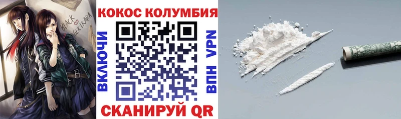 Кокаин Эквадор Обь