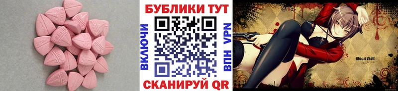 где купить   Обь  OMG рабочий сайт  Экстази mix 