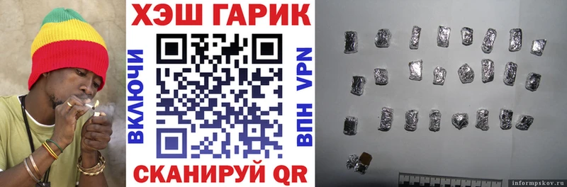 ГАШ 40% ТГК  Обь 