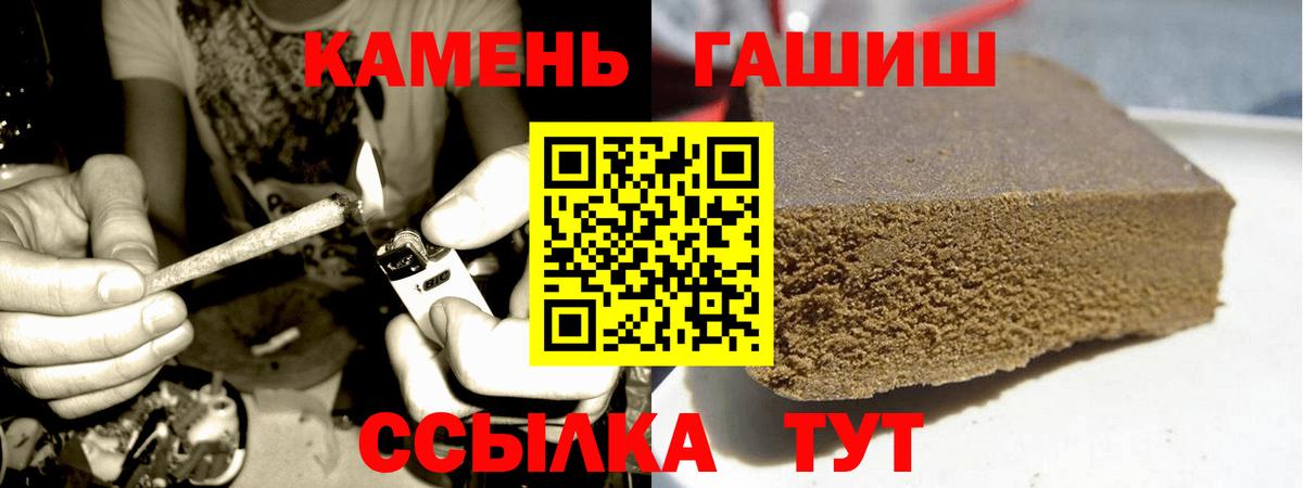 ГАШИШ AMNESIA HAZE  ГАШИШ Cannabis  Вход с VPN  Обь 