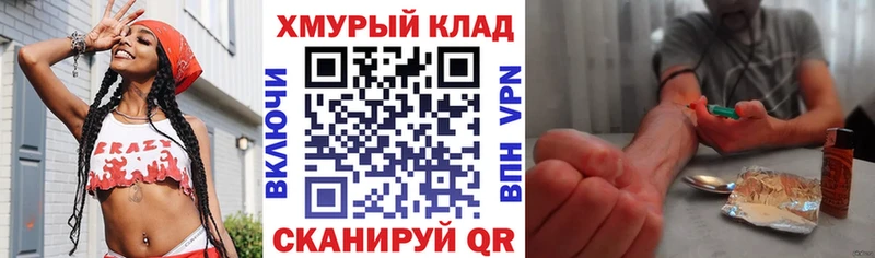ГЕРОИН VHQ  купить наркотик  Обь 