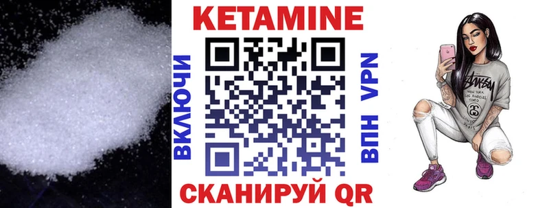 Кетамин ketamine  где купить   Обь 
