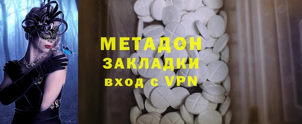 гидра Козловка