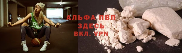 а пвп мука Кодинск