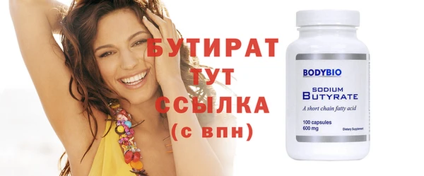 тгк Козельск