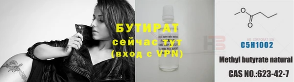 тгк Козельск
