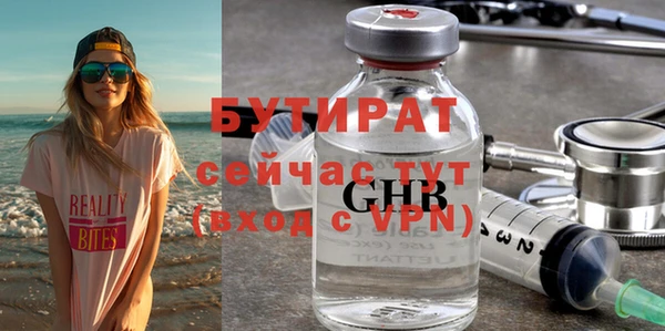 гидра Козловка