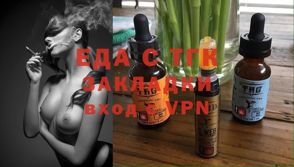 тгк Козельск