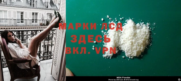 гидра Козловка