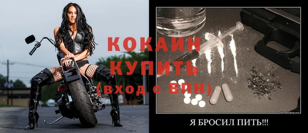 а пвп мука Кодинск