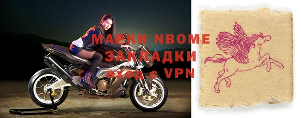 гидра Козловка