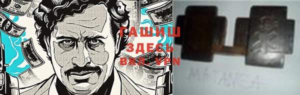 дурь Одинцово