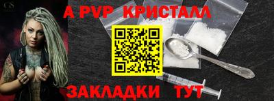 гашишное масло Жуковский