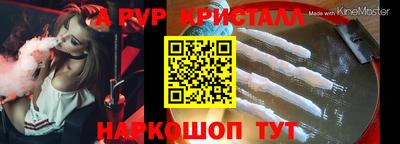 гашишное масло Жуковский
