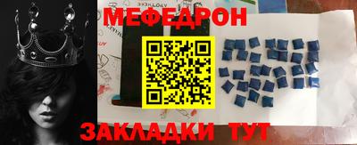 гашишное масло Жуковский