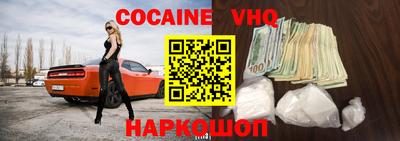 таблы Заволжье