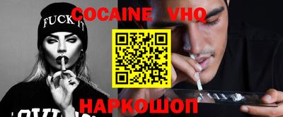 таблы Заволжье