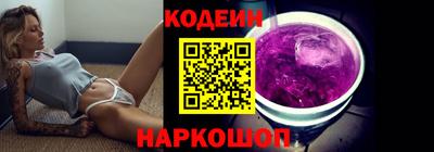 таблы Заволжье