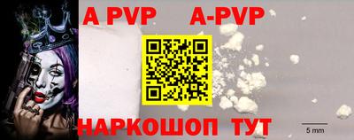 таблы Заволжье
