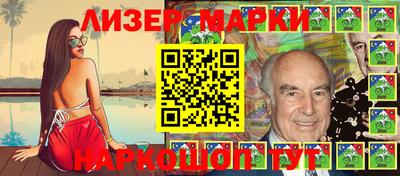 гашишное масло Жуковский