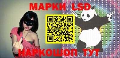 марки lsd Заводоуковск