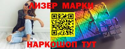 марки lsd Заводоуковск
