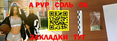 таблы Заволжье