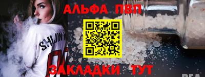 таблы Заволжье