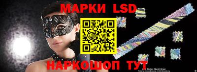 марки lsd Заводоуковск