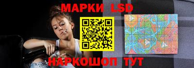 марки lsd Заводоуковск