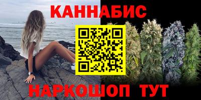 гашишное масло Жуковский