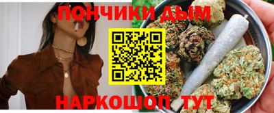гашишное масло Жуковский