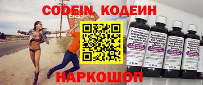 таблы Заволжье