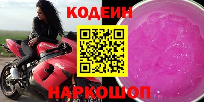 таблы Заволжье