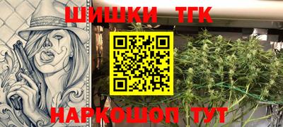 гашишное масло Жуковский