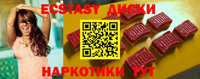 таблы Заволжье