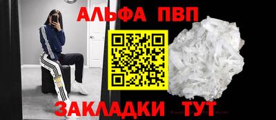 таблы Заволжье