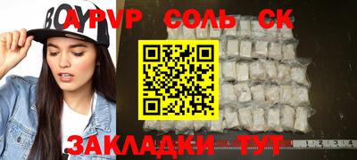 гашишное масло Жуковский
