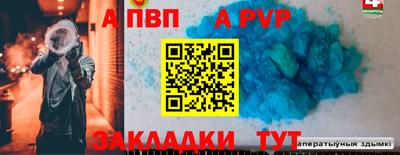 гашишное масло Жуковский