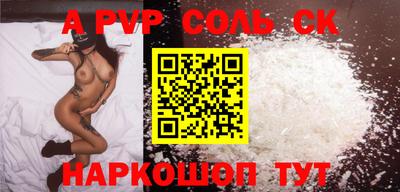 таблы Заволжье