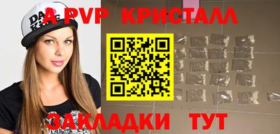 таблы Заволжье