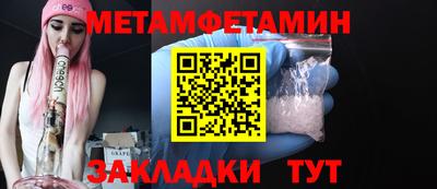 гашишное масло Жуковский