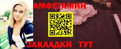 таблы Заволжье