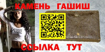 гашишное масло Жуковский