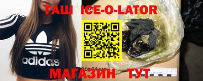 таблы Заволжье