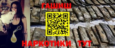 гашишное масло Жуковский